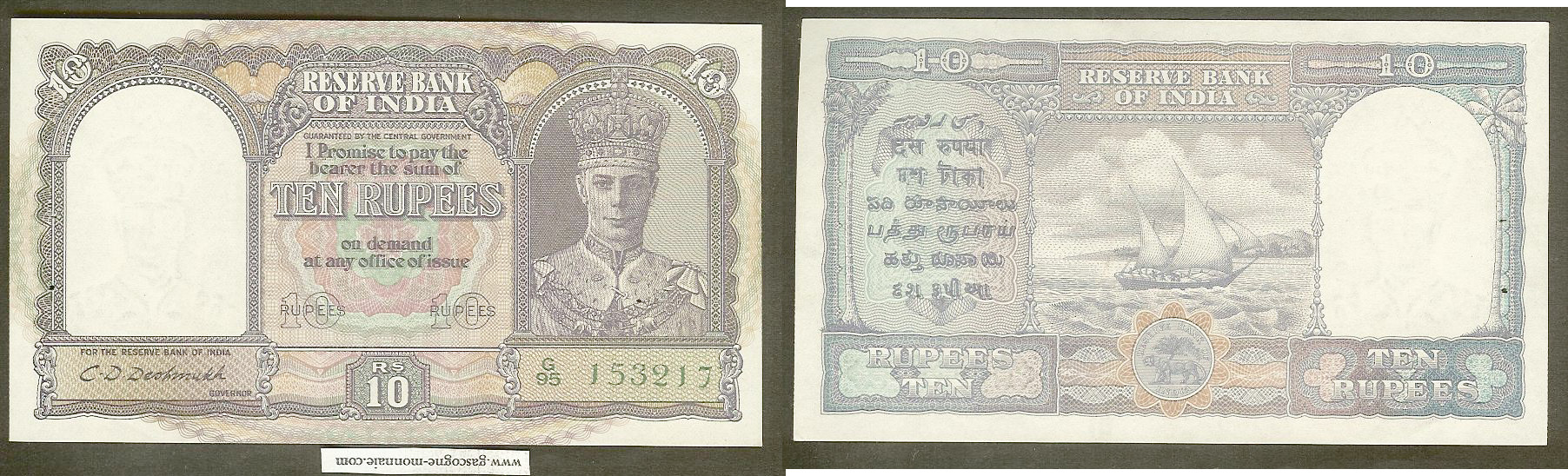 India 10 rupees 1943 Unc